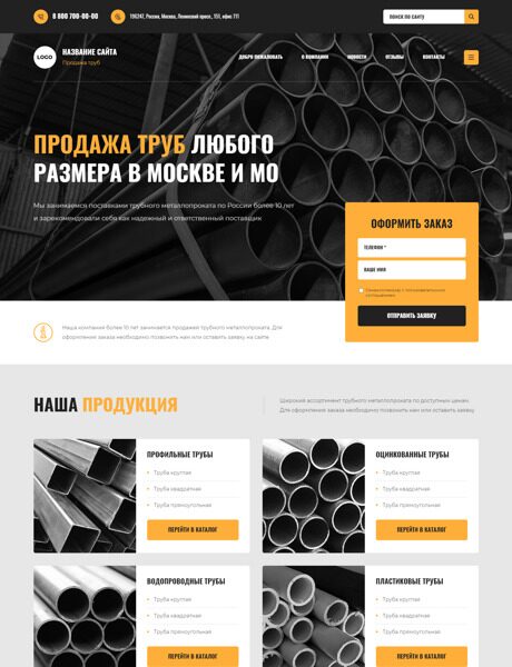 Дизайн № 89307