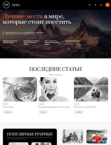 Готовый Сайт-Бизнес № 4353977 - Газеты, журналы, печатные СМИ, новостной сайт (Превью)
