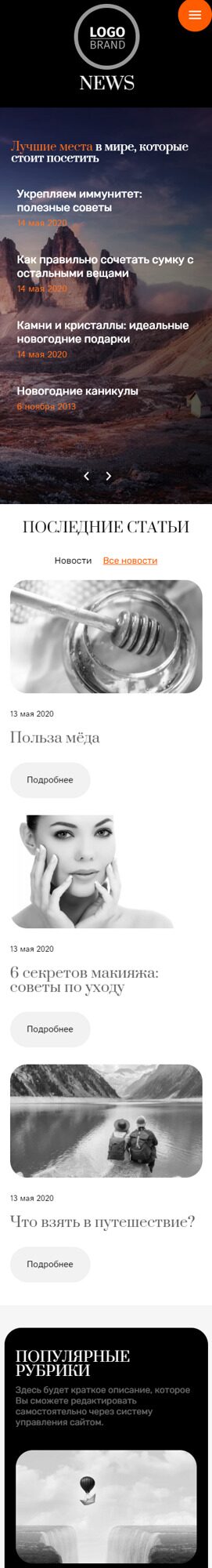 Мобильная версия дизайна № 89423