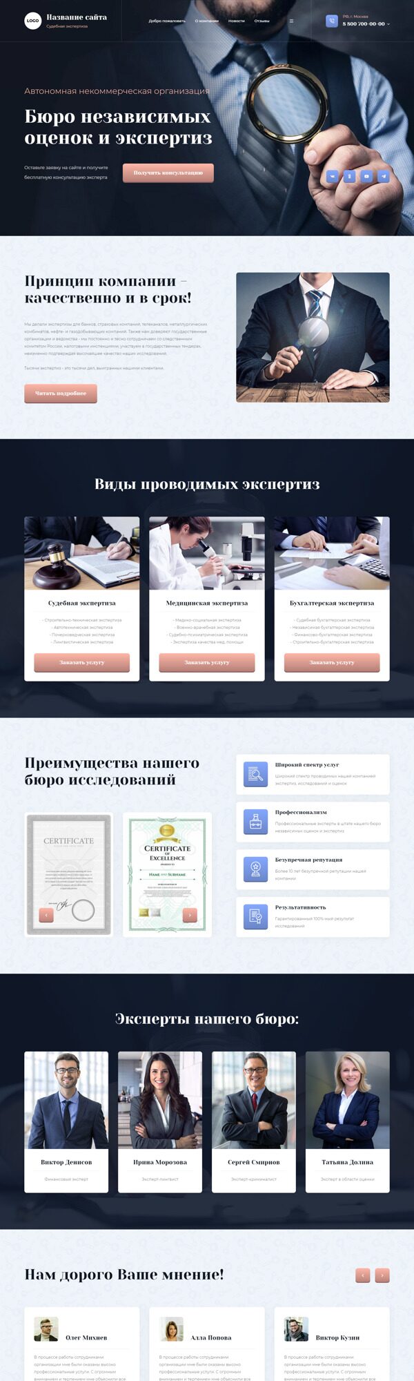 Дизайн № 89337