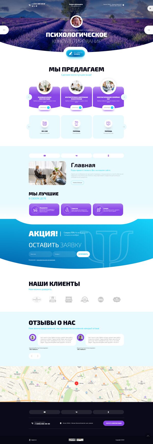 Дизайн № 89459