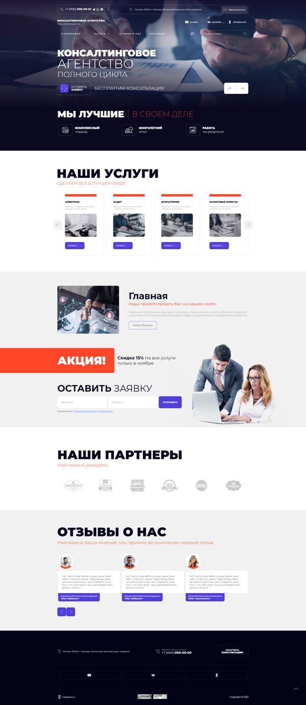 Дизайн № 89472
