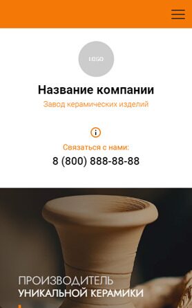 Мобильная версия дизайна № 92793