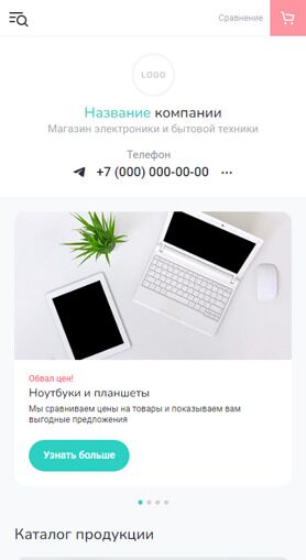 Готовый Интернет-магазин № 4400766 - Интернет-магазин электроники и бытовой техники (Мобильная версия)