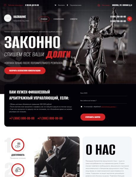 Дизайн № 89526