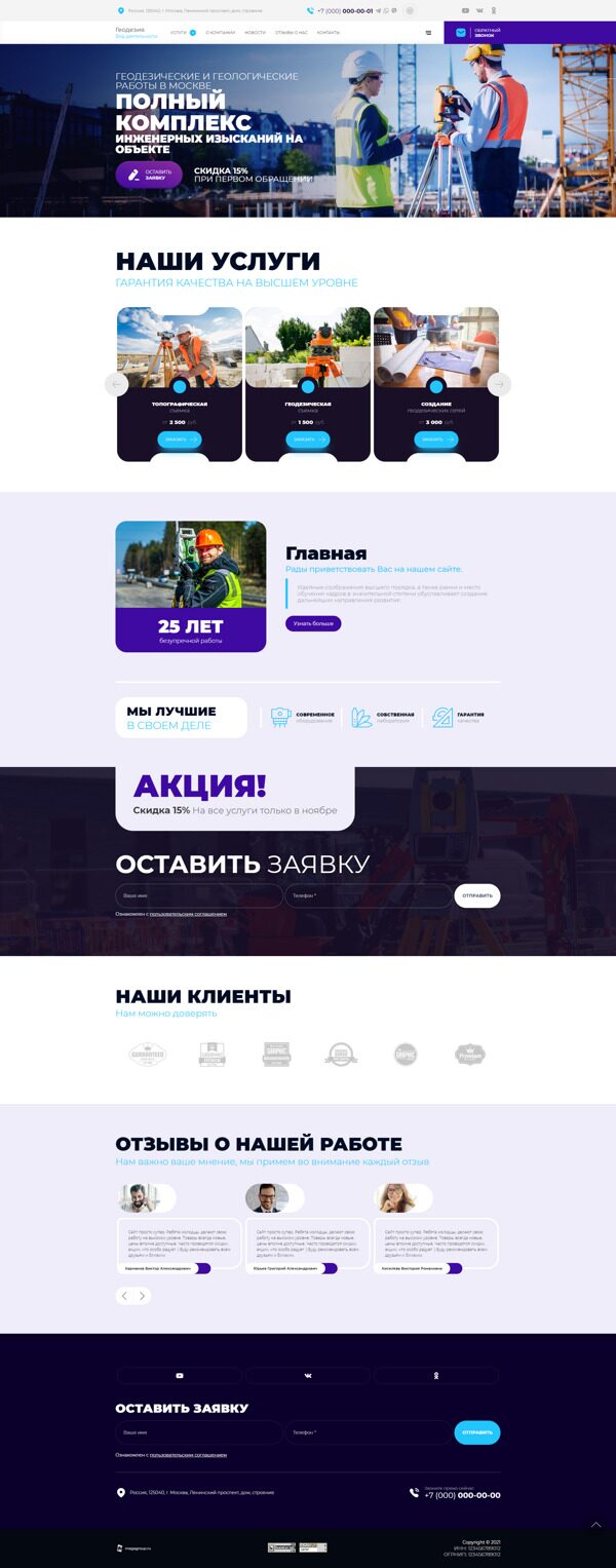 Дизайн № 89817