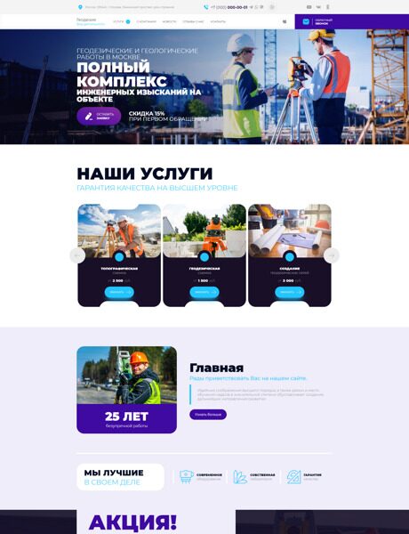 Дизайн № 89817