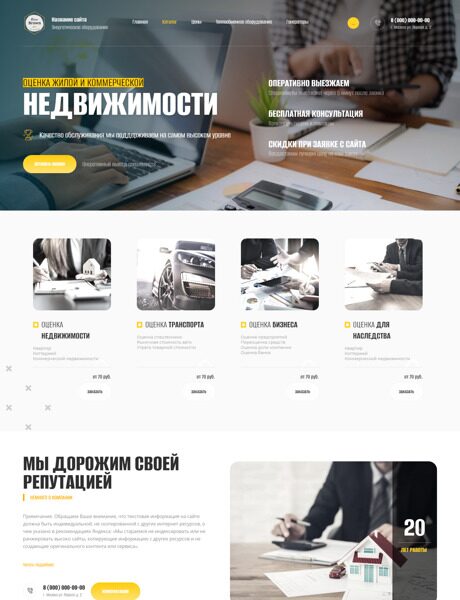 Дизайн № 89951