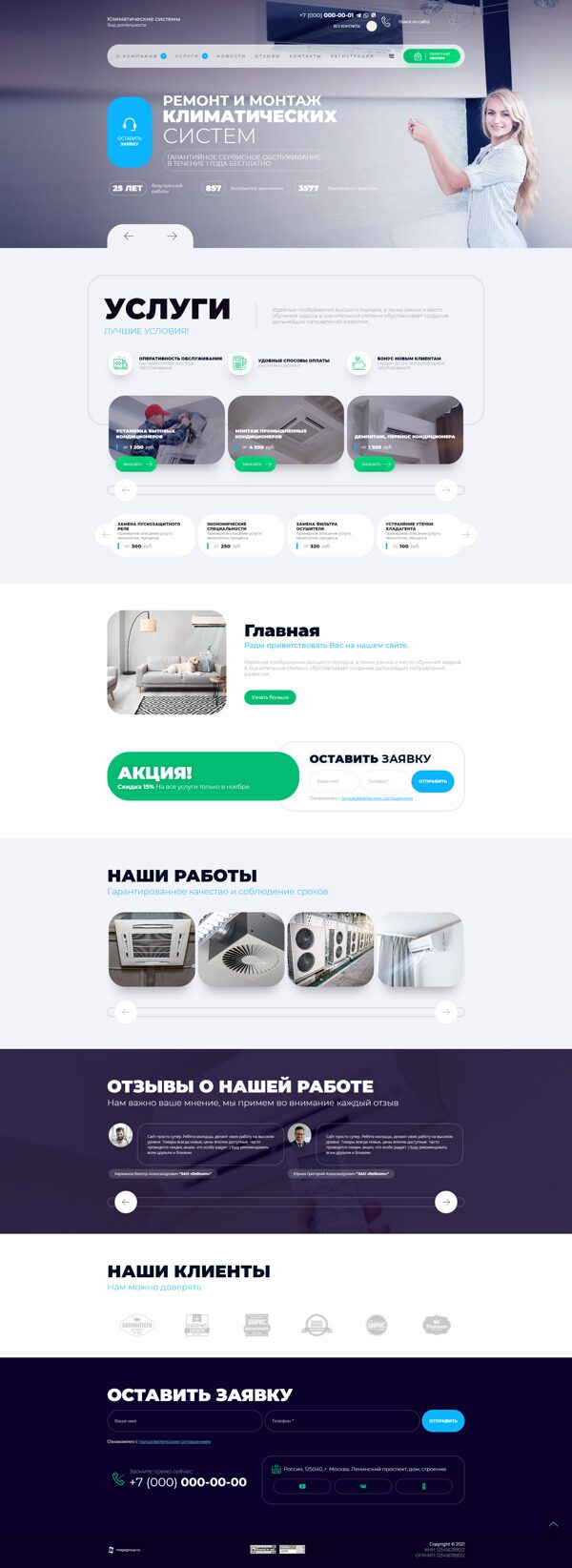 Дизайн № 89993