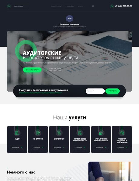Дизайн № 89930