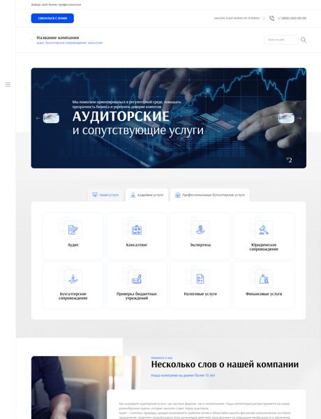 Дизайн № 89952