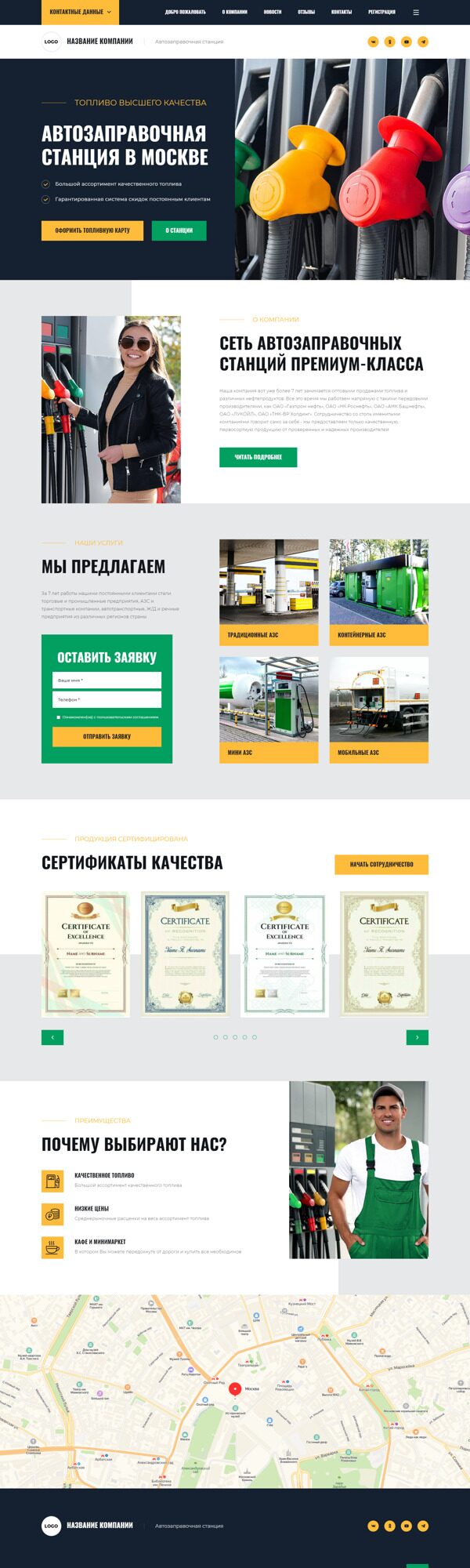 Дизайн № 89970