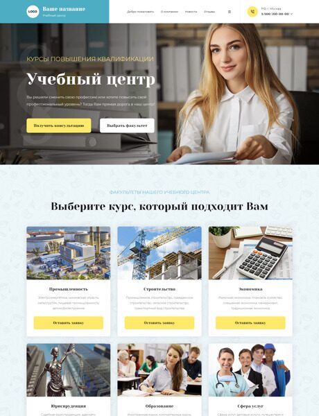 Дизайн № 90103