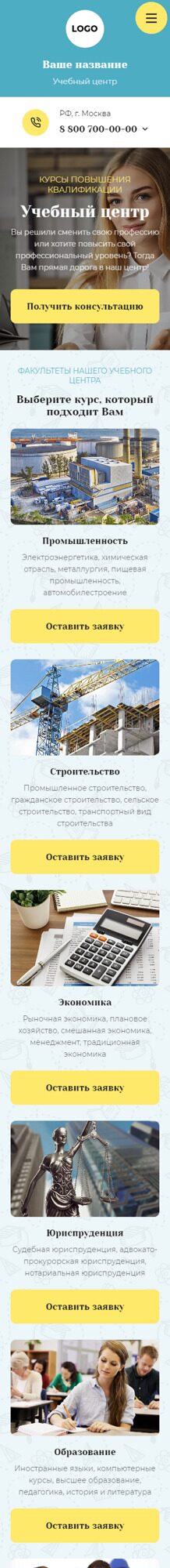 Мобильная версия дизайна № 90103