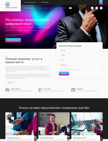 Дизайн № 90348