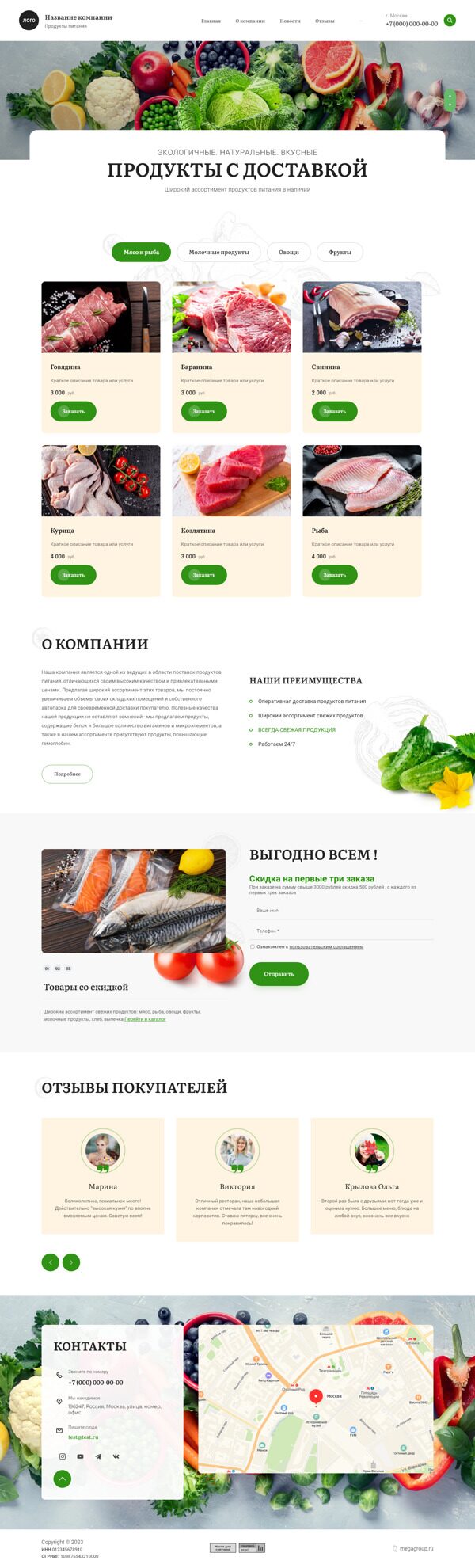 Дизайн № 90440