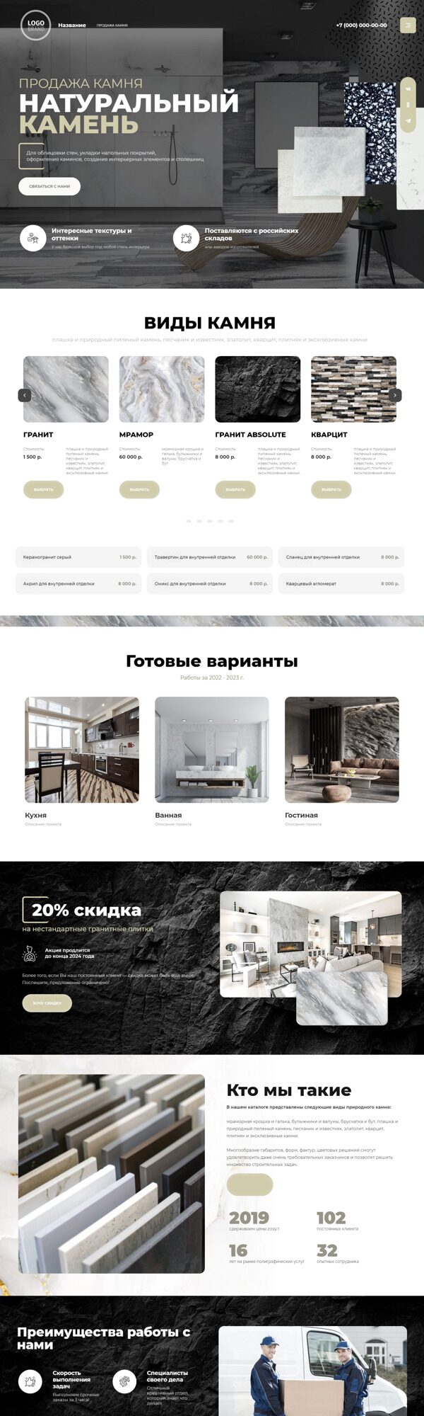 Дизайн № 90425