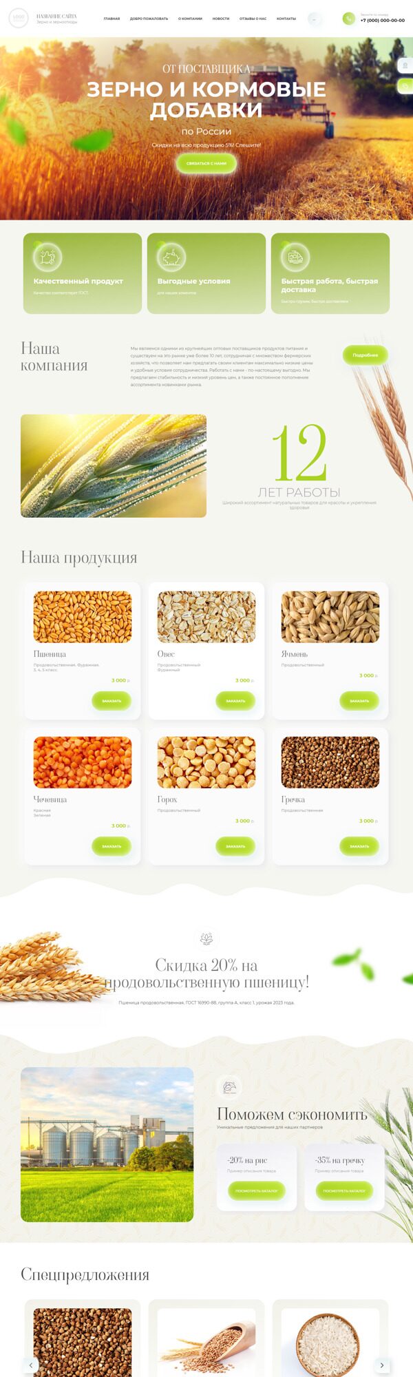 Дизайн № 90480