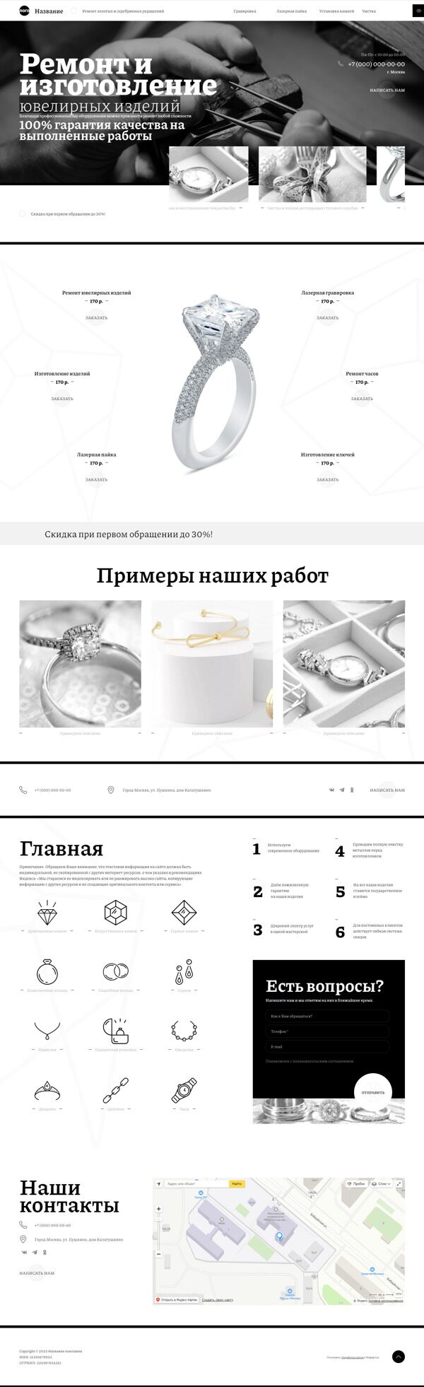 Дизайн № 90450