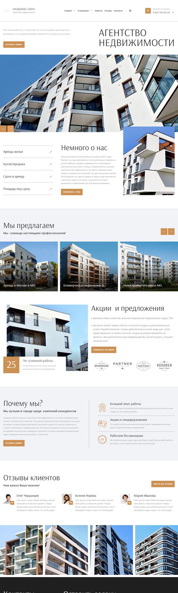 Дизайн № 90483