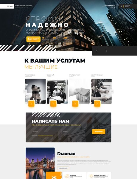 Дизайн № 90574