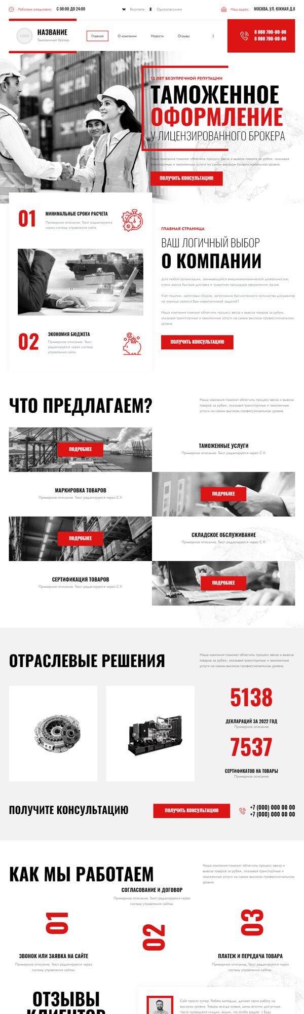 Дизайн № 90660