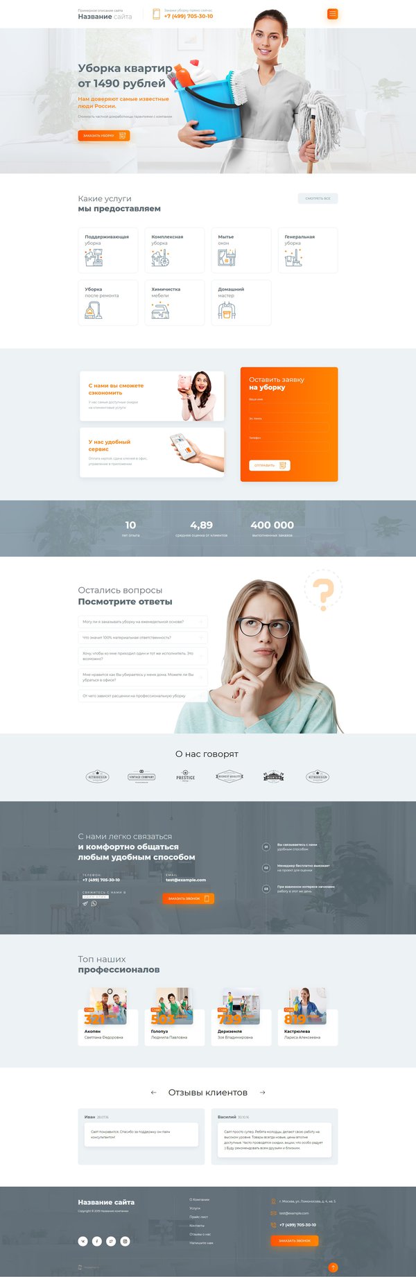 Дизайн № 76015
