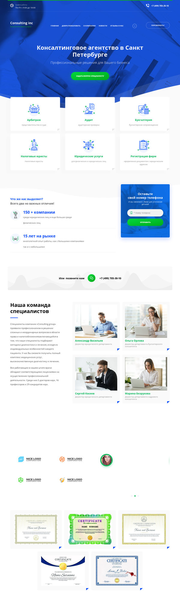 Дизайн № 75999
