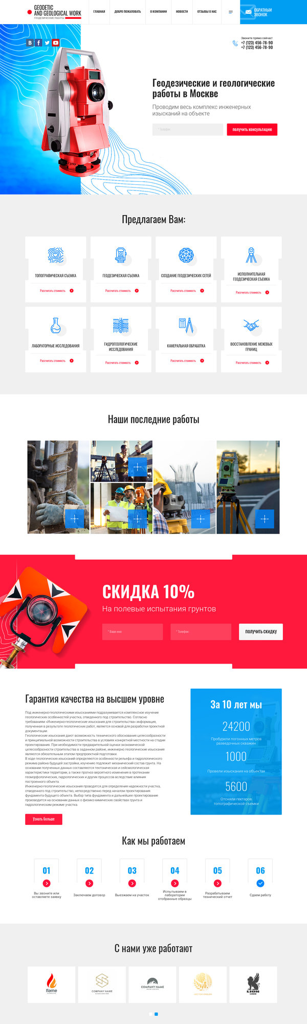 Дизайн № 76664