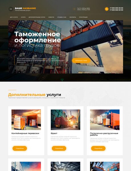 Дизайн № 90785