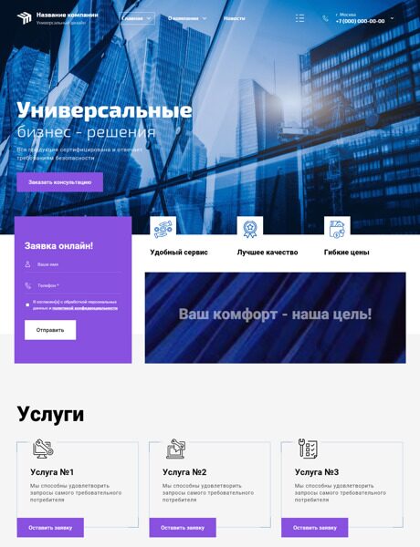 Дизайн № 91373