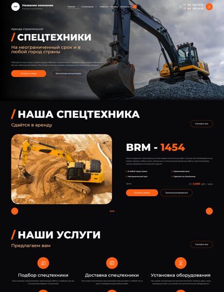 Дизайн № 90874