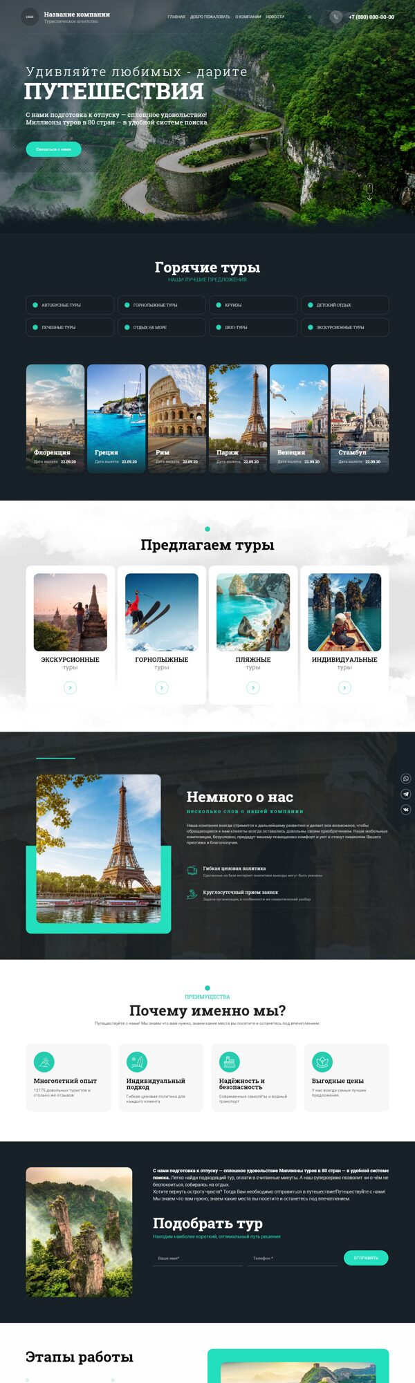 Дизайн № 90926