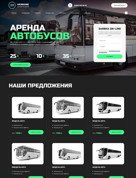 Дизайн № 91093