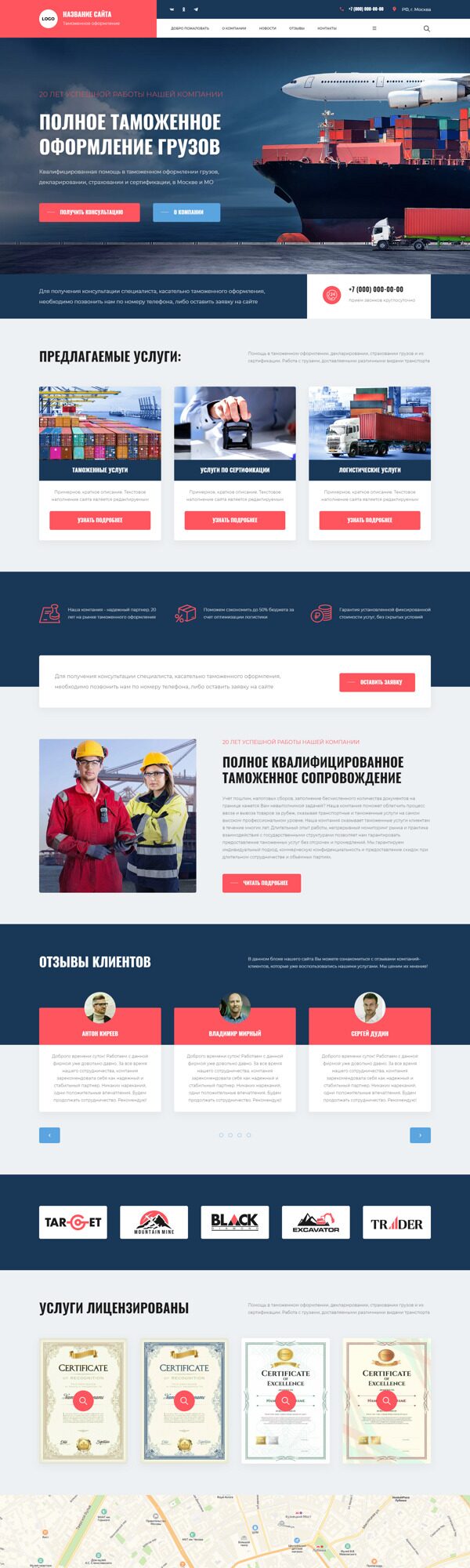 Дизайн № 90976