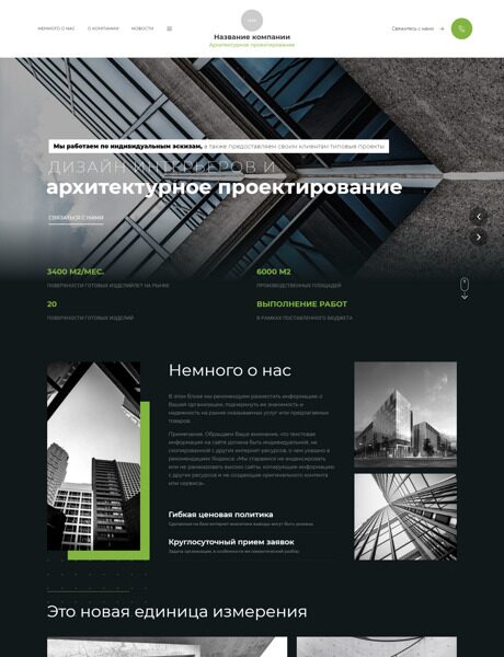 Дизайн № 91144