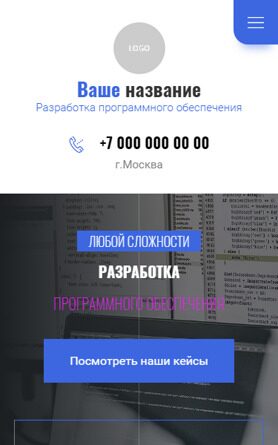 Мобильная версия дизайна № 91258