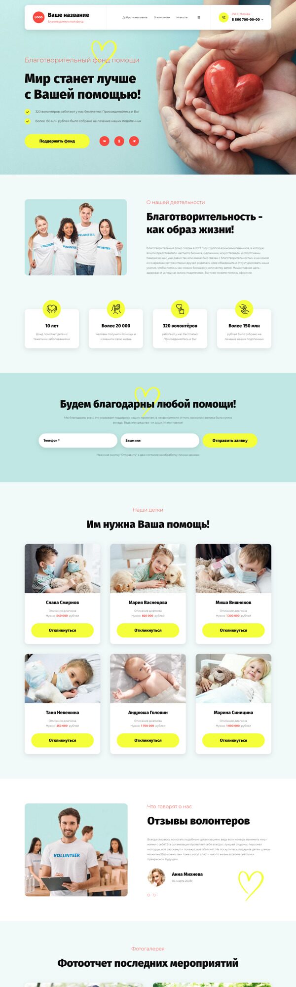 Дизайн № 91101