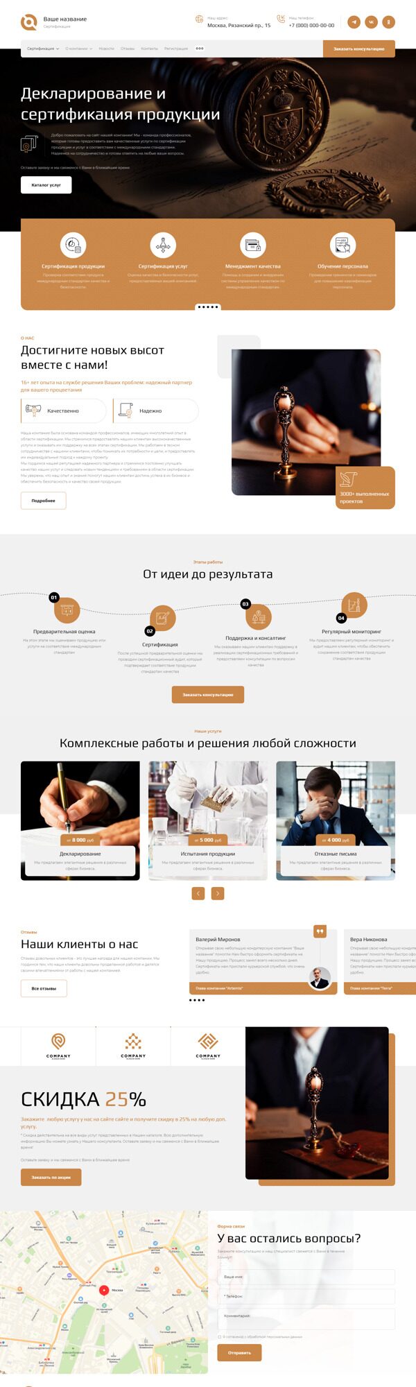Дизайн № 91202