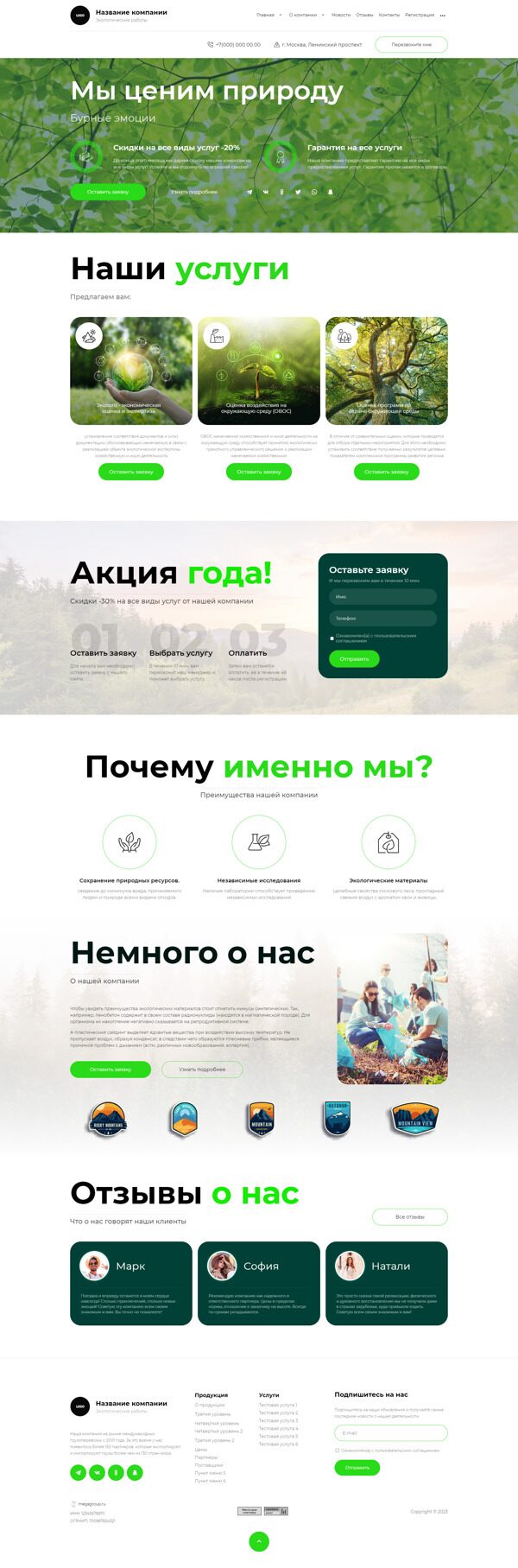 Дизайн № 91278