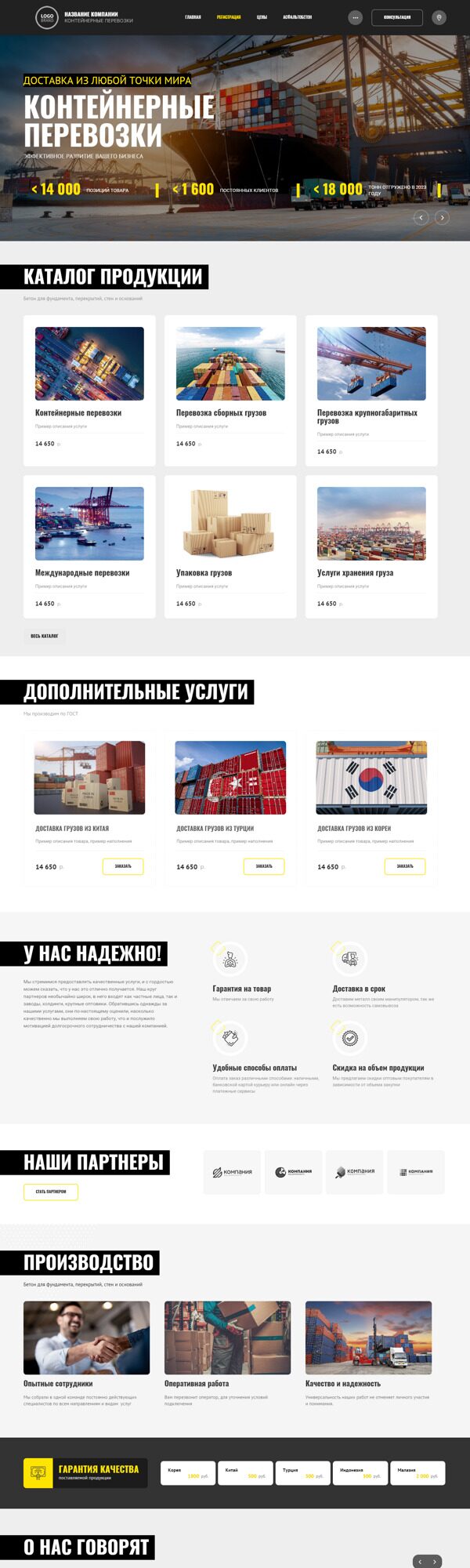Дизайн № 91647