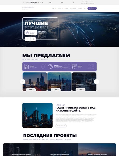 Дизайн № 91646