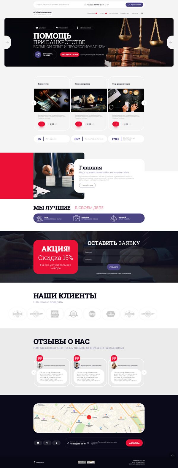 Дизайн № 91849