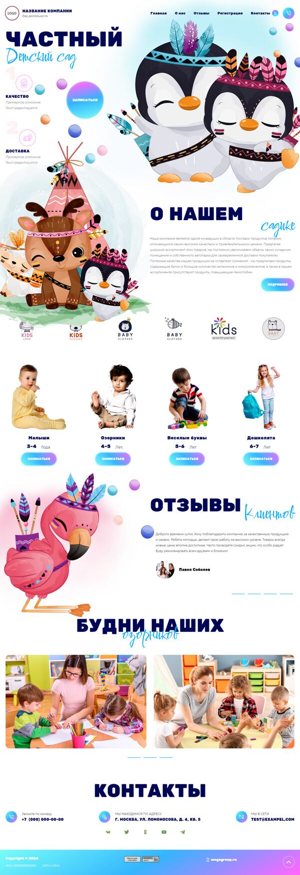 Дизайн № 92047