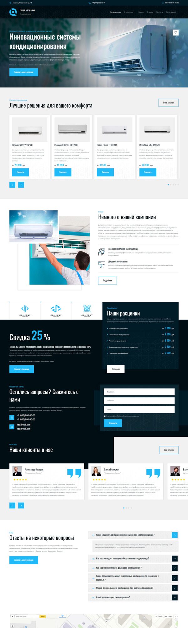 Дизайн № 92169