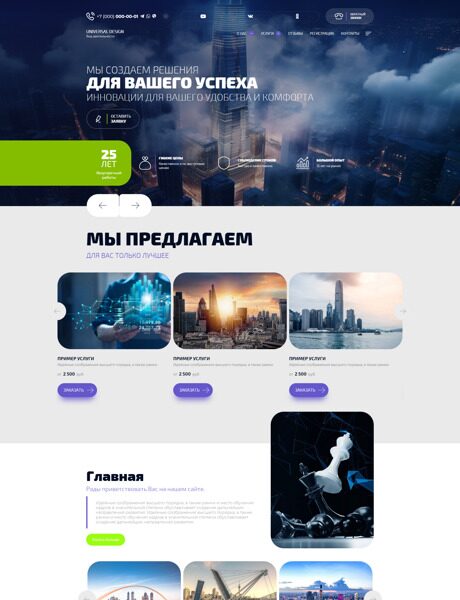 Дизайн № 92159
