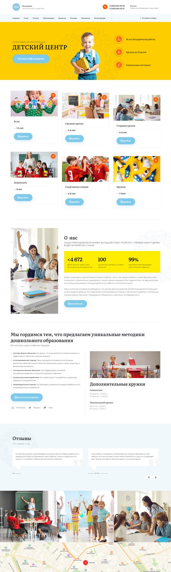 Дизайн № 92050