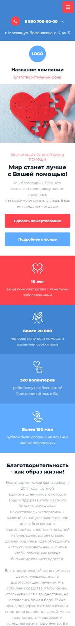 Мобильная версия дизайна № 92072
