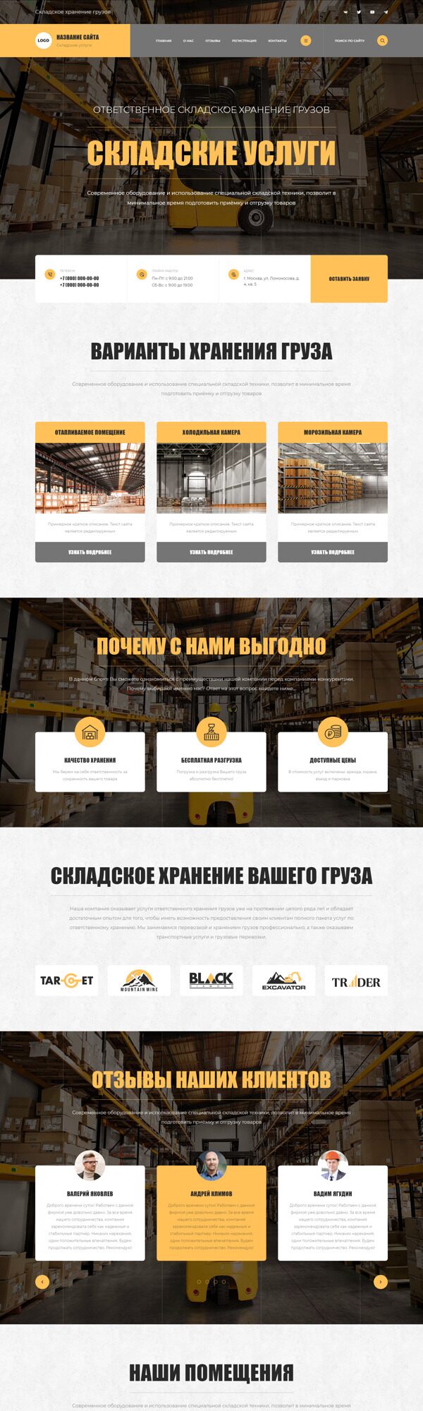 Дизайн № 92143