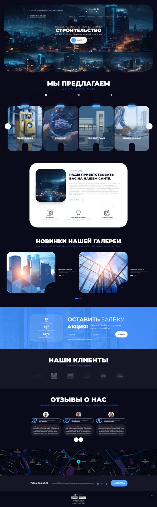 Дизайн № 92543